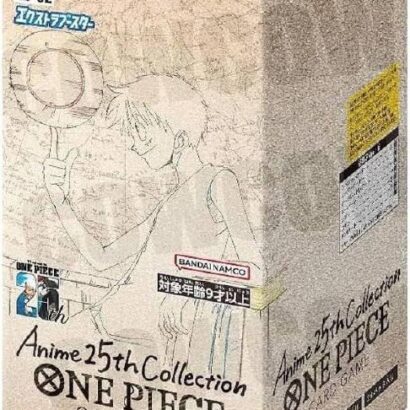 ONE PIECE TCG: ANIME 25TH COLLECTION EB-02