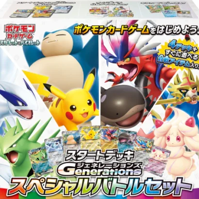Starter Deck Generations Special Battle Set | Japanese Pokemon Card